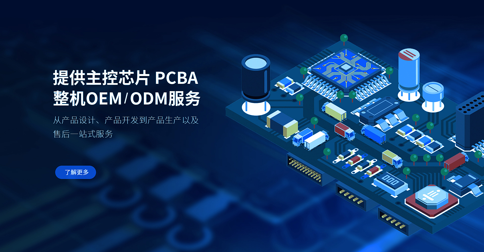 九游會(huì)J9.com-官方網(wǎng)站|真人游戲第一品牌